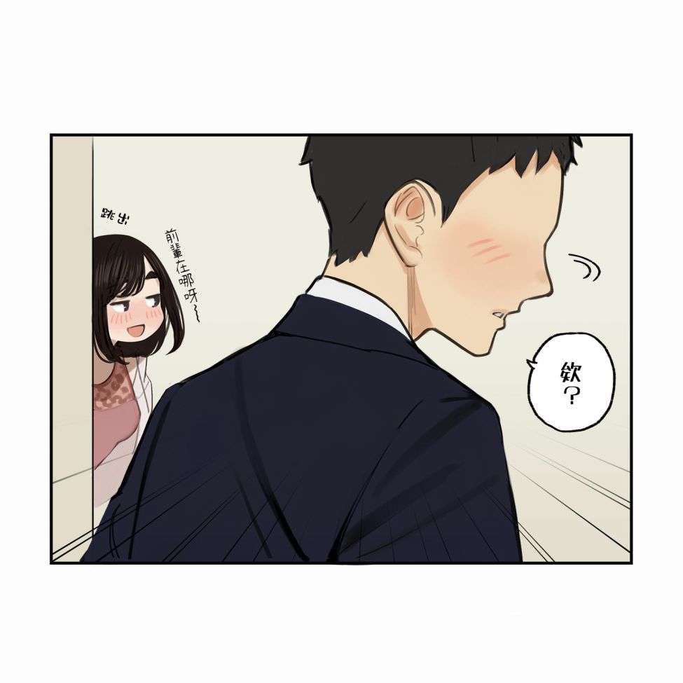 《加油！同期酱》漫画最新章节第6话免费下拉式在线观看章节第【25】张图片