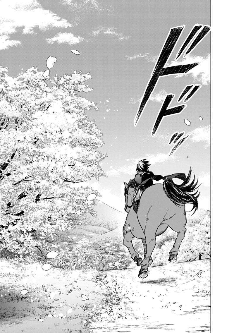 《不知我的死亡Flag将于何处停止》漫画最新章节第40话免费下拉式在线观看章节第【13】张图片