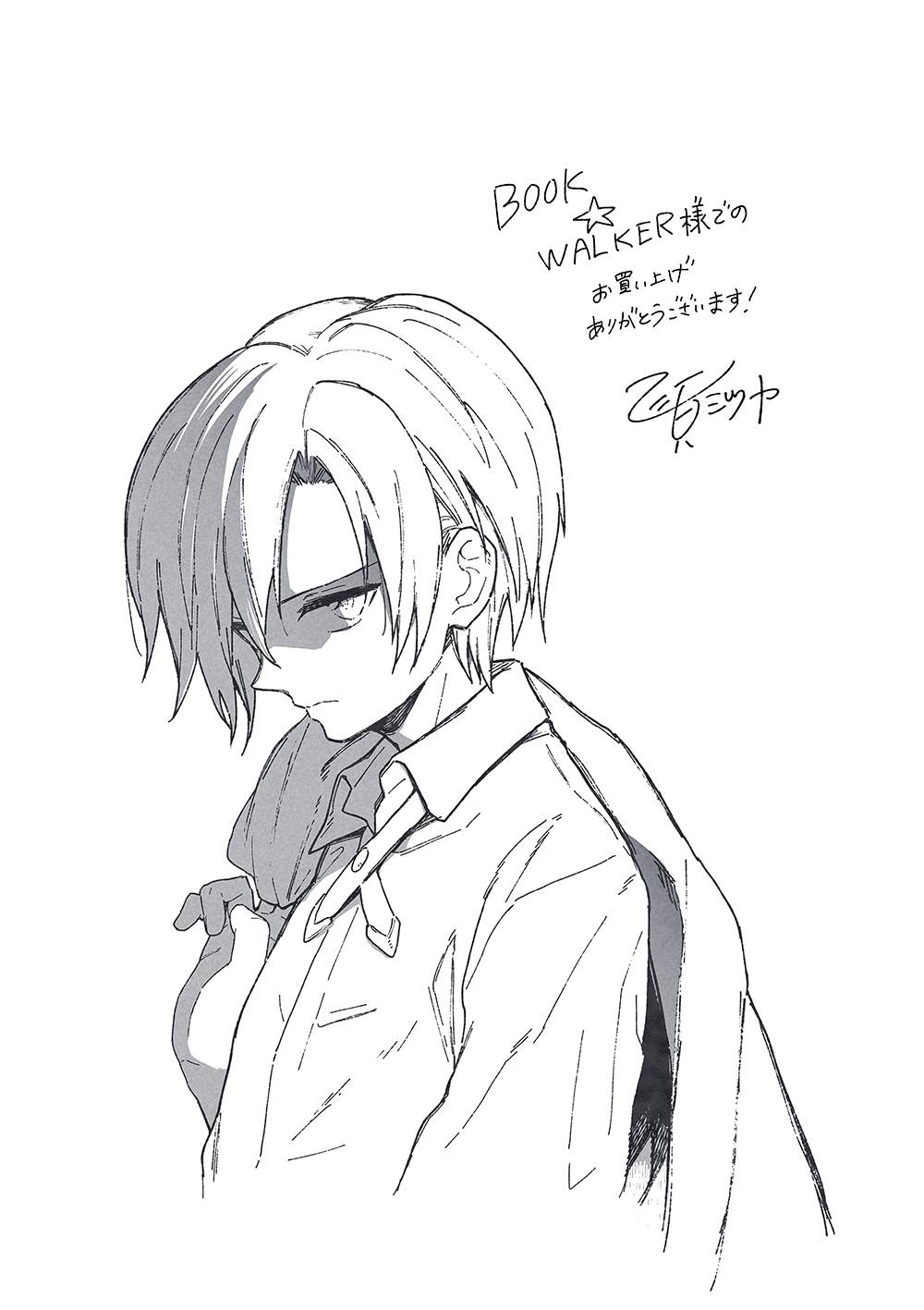 《不知我的死亡Flag将于何处停止》漫画最新章节特典四格5免费下拉式在线观看章节第【4】张图片