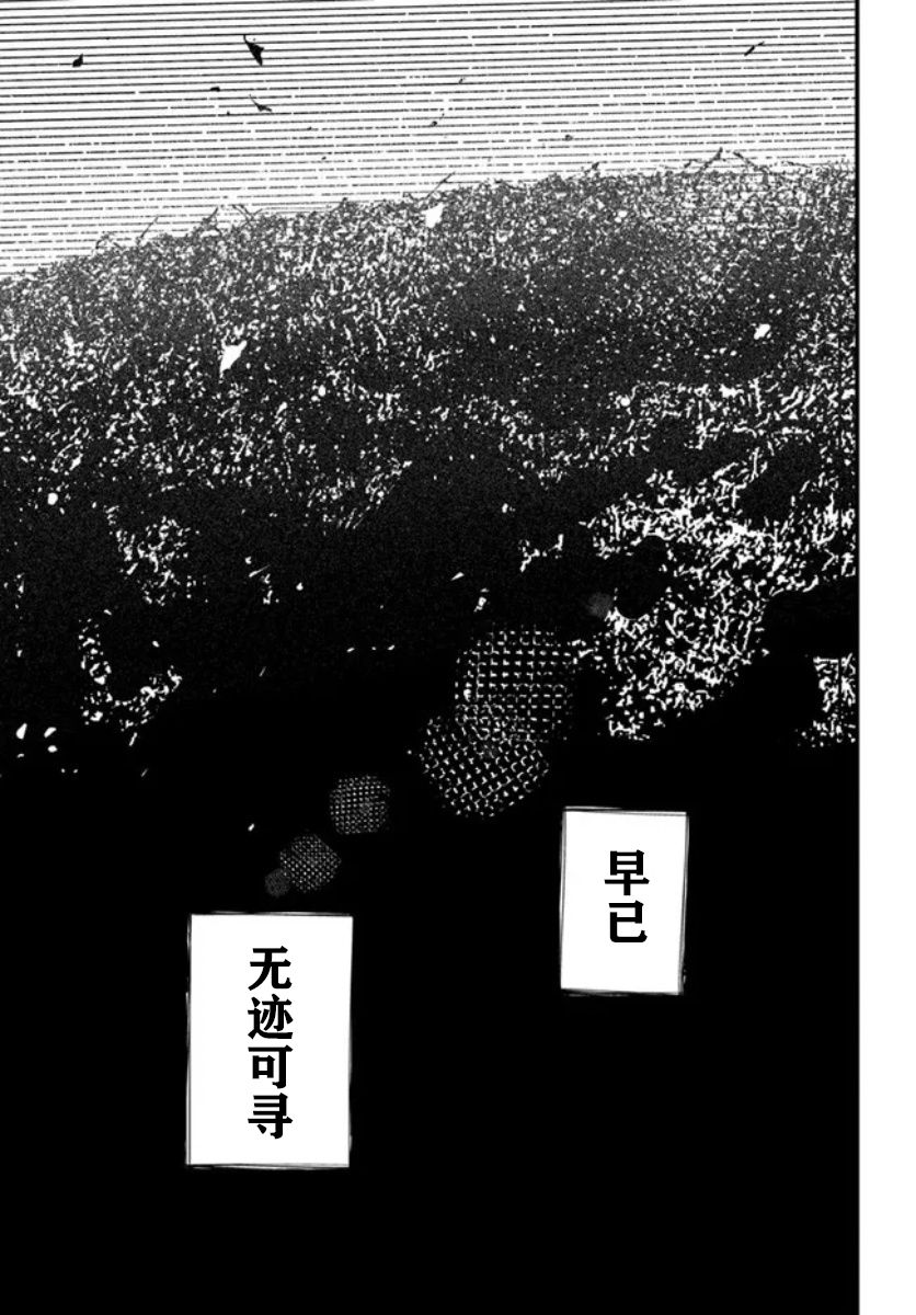 《转生花妖族日记》漫画最新章节番外免费下拉式在线观看章节第【7】张图片