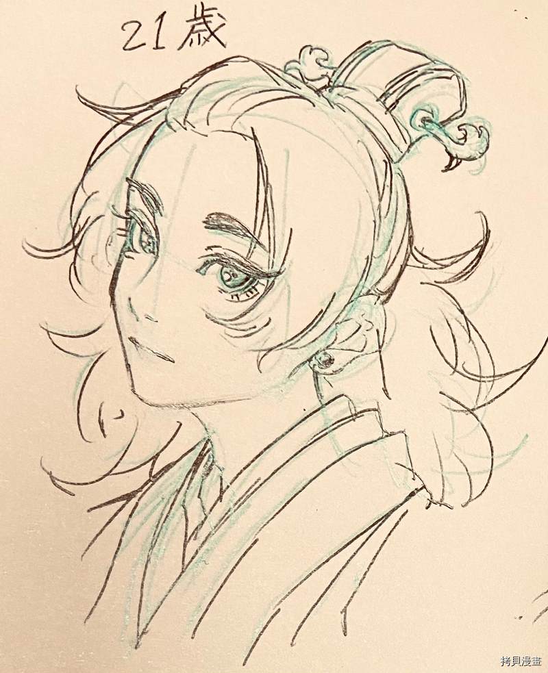 《九尾狐的花嫁》漫画最新章节推特图集免费下拉式在线观看章节第【4】张图片