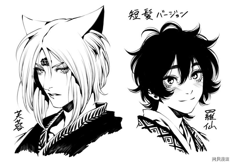 《九尾狐的花嫁》漫画最新章节推特图集免费下拉式在线观看章节第【17】张图片