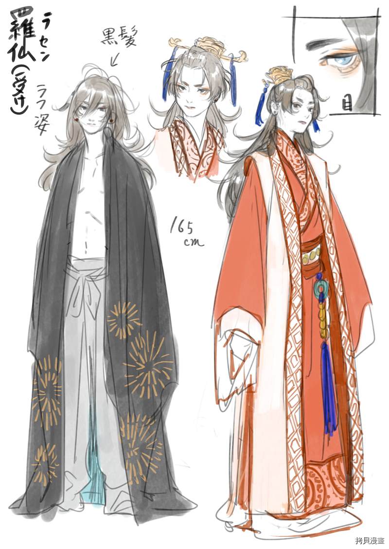 《九尾狐的花嫁》漫画最新章节推特图集免费下拉式在线观看章节第【3】张图片