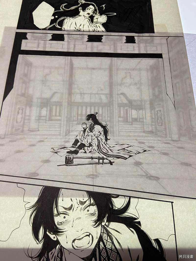 《九尾狐的花嫁》漫画最新章节推特图集免费下拉式在线观看章节第【9】张图片