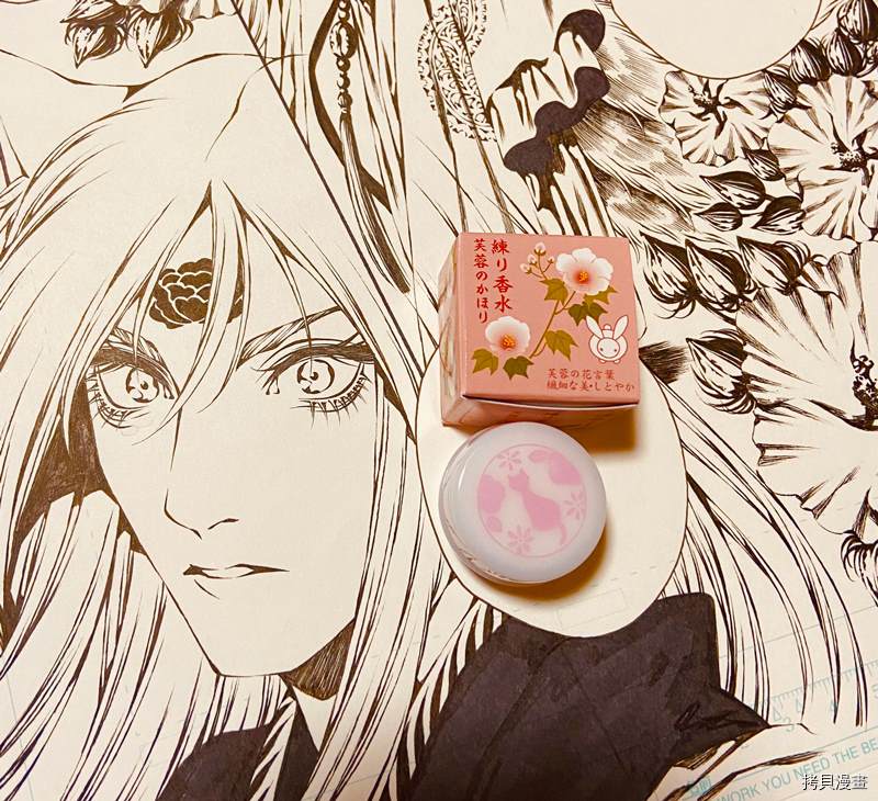 《九尾狐的花嫁》漫画最新章节推特图集免费下拉式在线观看章节第【14】张图片