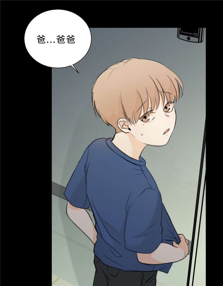 《相似形态》漫画最新章节第36话免费下拉式在线观看章节第【5】张图片