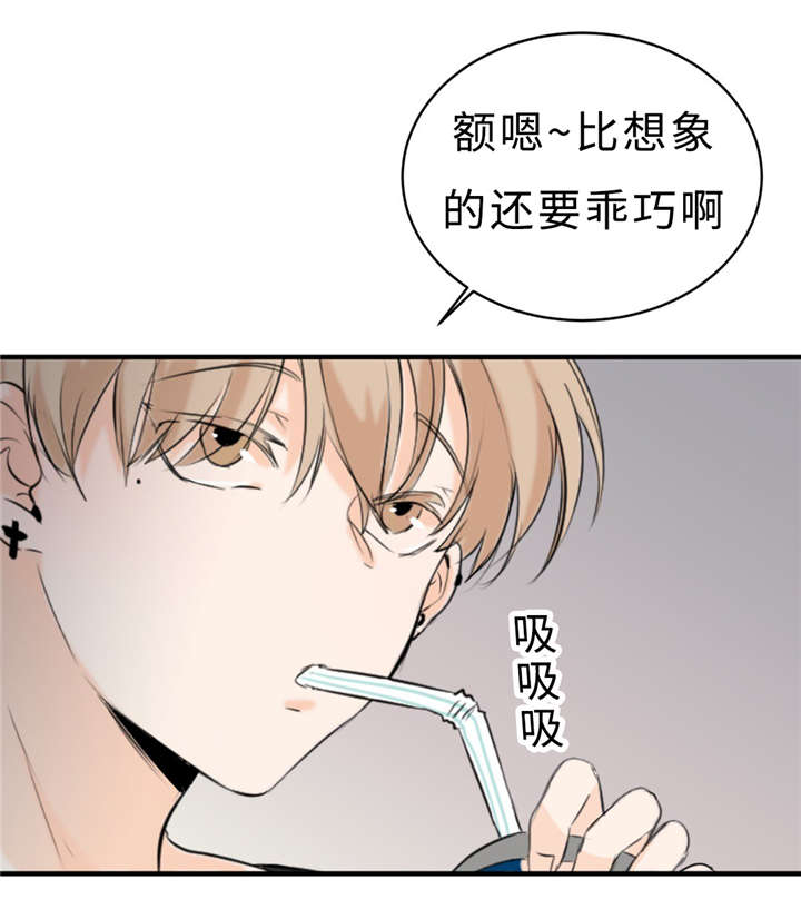 《相似形态》漫画最新章节第27话免费下拉式在线观看章节第【7】张图片