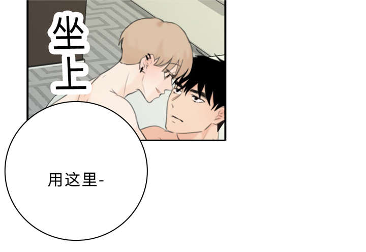 《相似形态》漫画最新章节第19话免费下拉式在线观看章节第【9】张图片