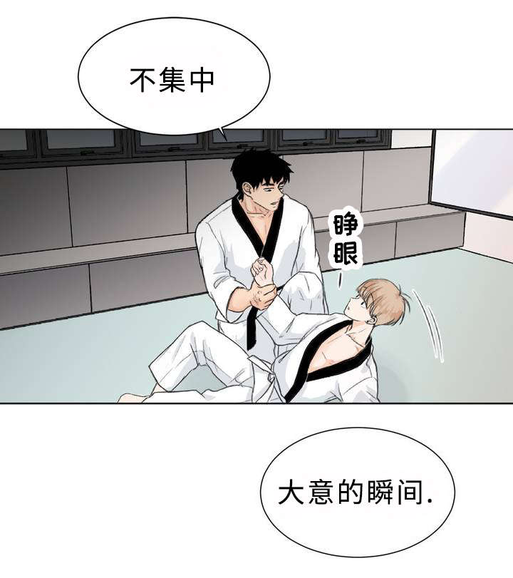 《相似形态》漫画最新章节第1话免费下拉式在线观看章节第【21】张图片