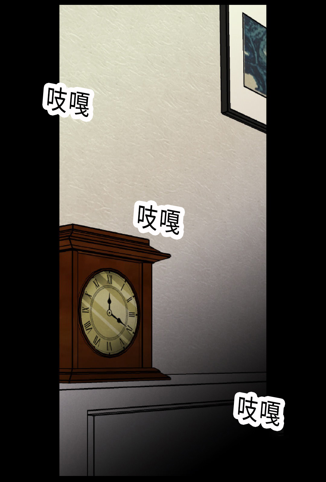 《相似形态》漫画最新章节第50话免费下拉式在线观看章节第【23】张图片