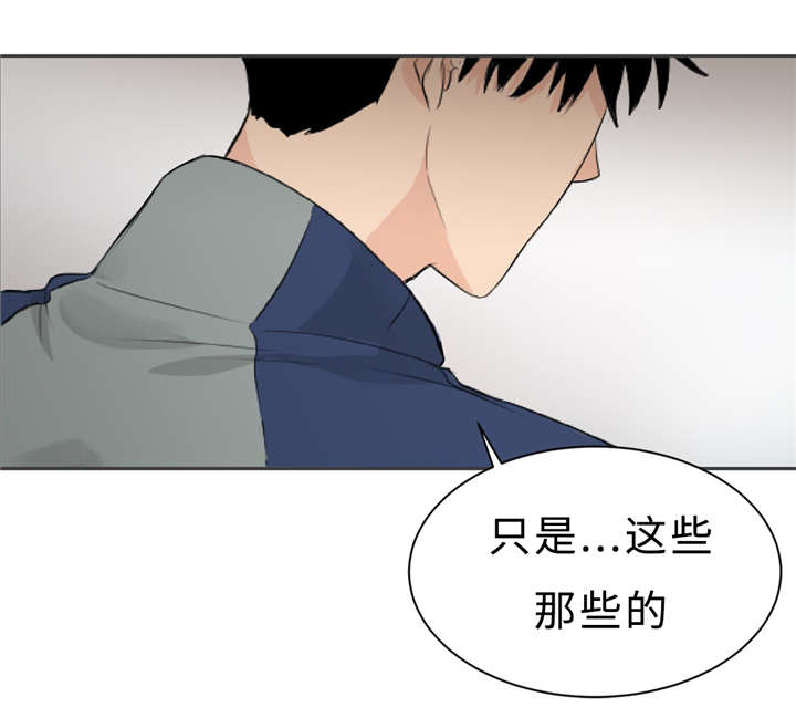 《相似形态》漫画最新章节第7话免费下拉式在线观看章节第【6】张图片