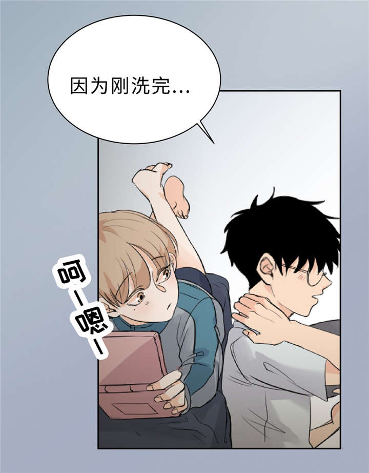 《相似形态》漫画最新章节第9话免费下拉式在线观看章节第【27】张图片