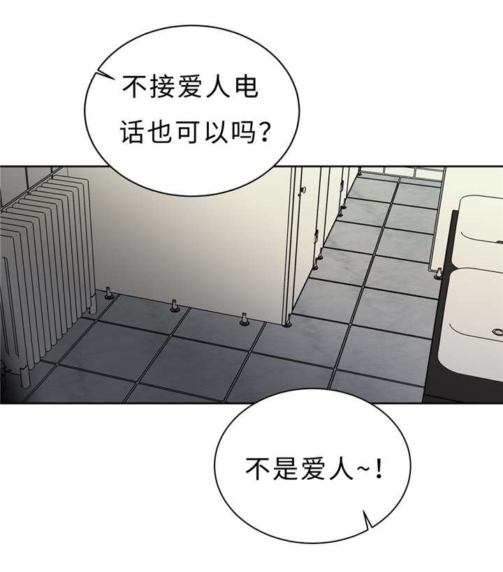 《相似形态》漫画最新章节第22话免费下拉式在线观看章节第【69】张图片