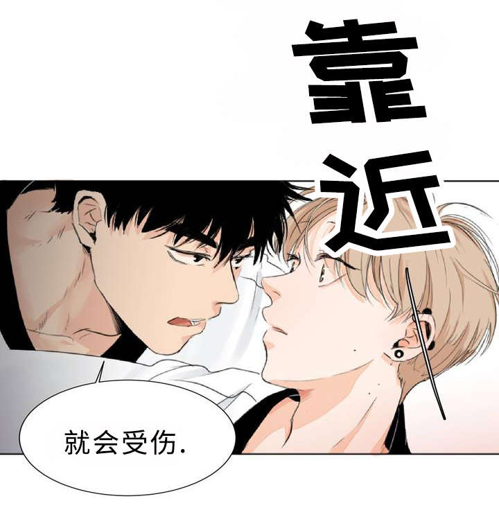 《相似形态》漫画最新章节第1话免费下拉式在线观看章节第【22】张图片