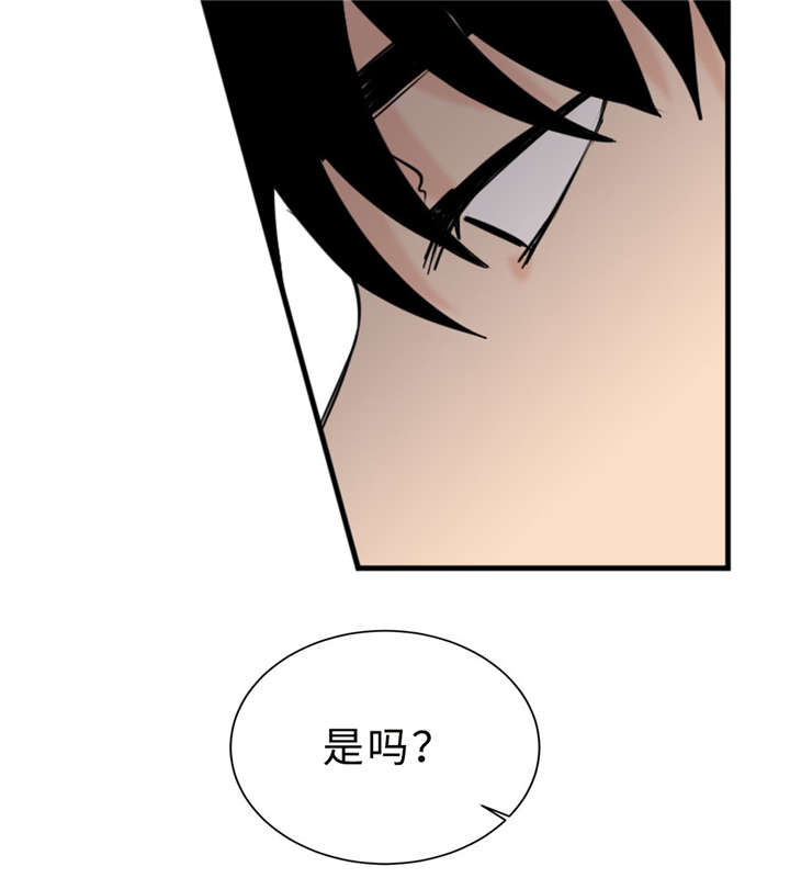 《相似形态》漫画最新章节第24话免费下拉式在线观看章节第【39】张图片