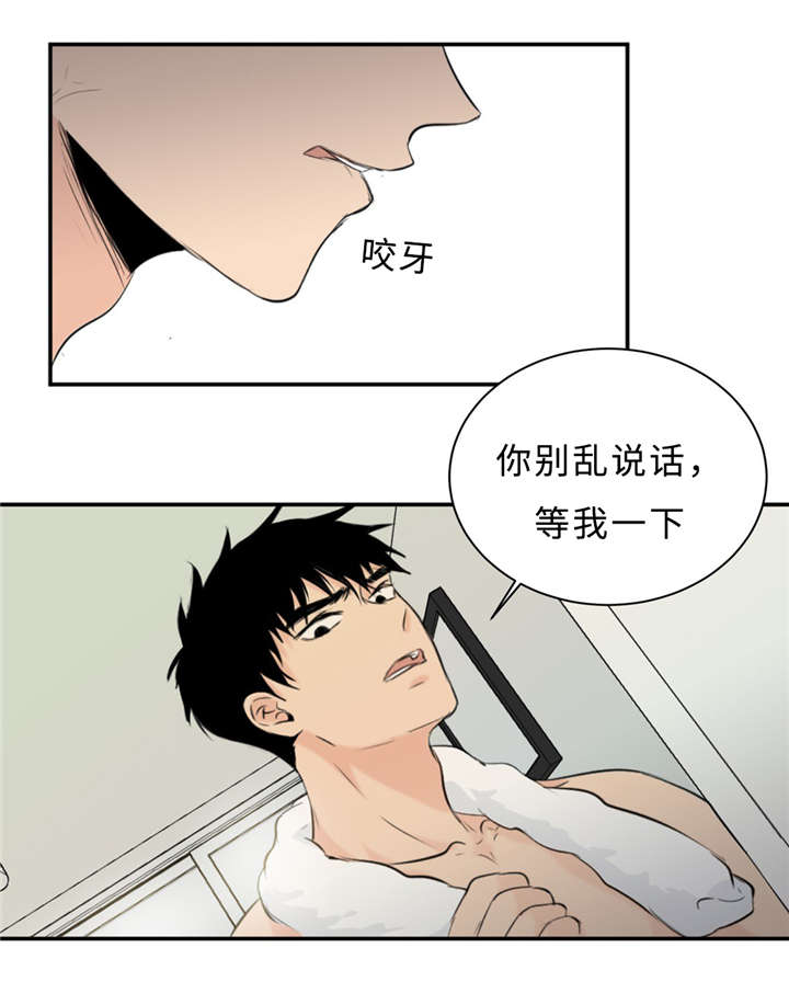 《相似形态》漫画最新章节第31话免费下拉式在线观看章节第【55】张图片