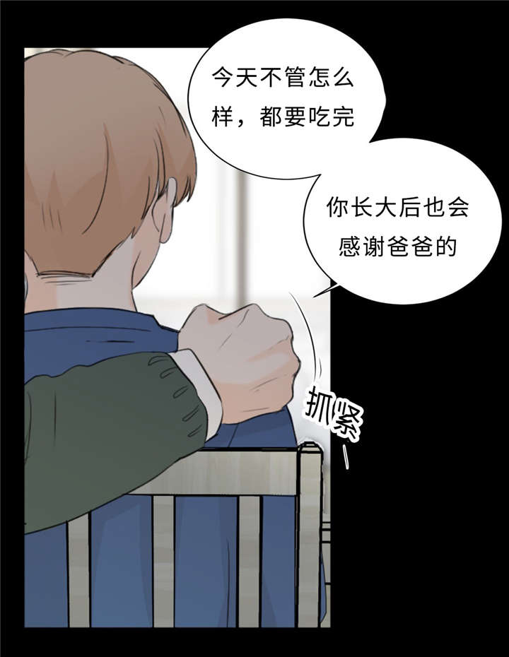 《相似形态》漫画最新章节第36话免费下拉式在线观看章节第【25】张图片