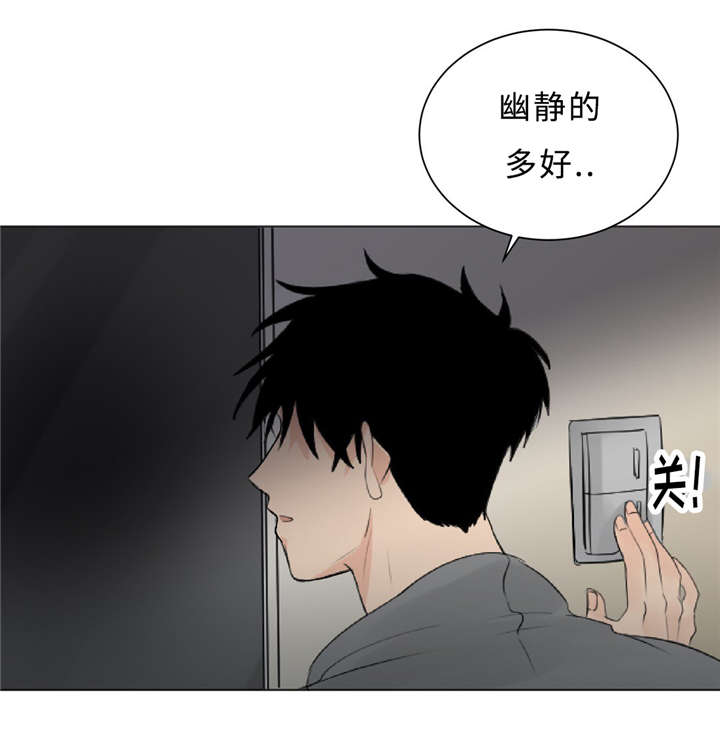 《相似形态》漫画最新章节第9话免费下拉式在线观看章节第【12】张图片