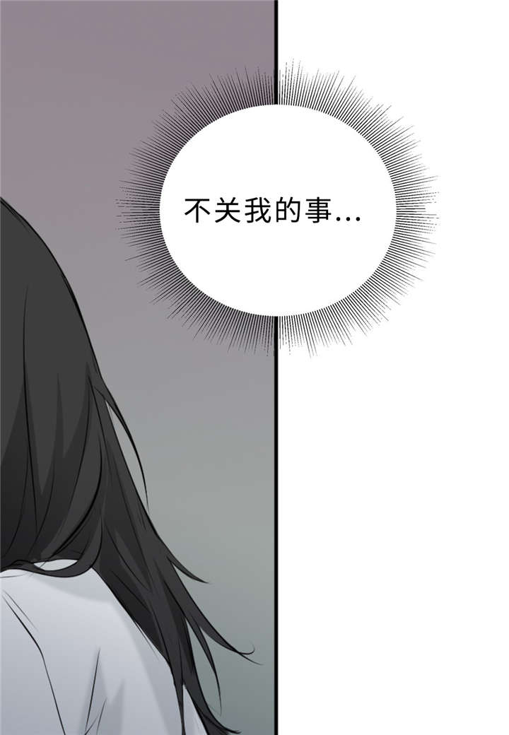 《相似形态》漫画最新章节第26话免费下拉式在线观看章节第【61】张图片