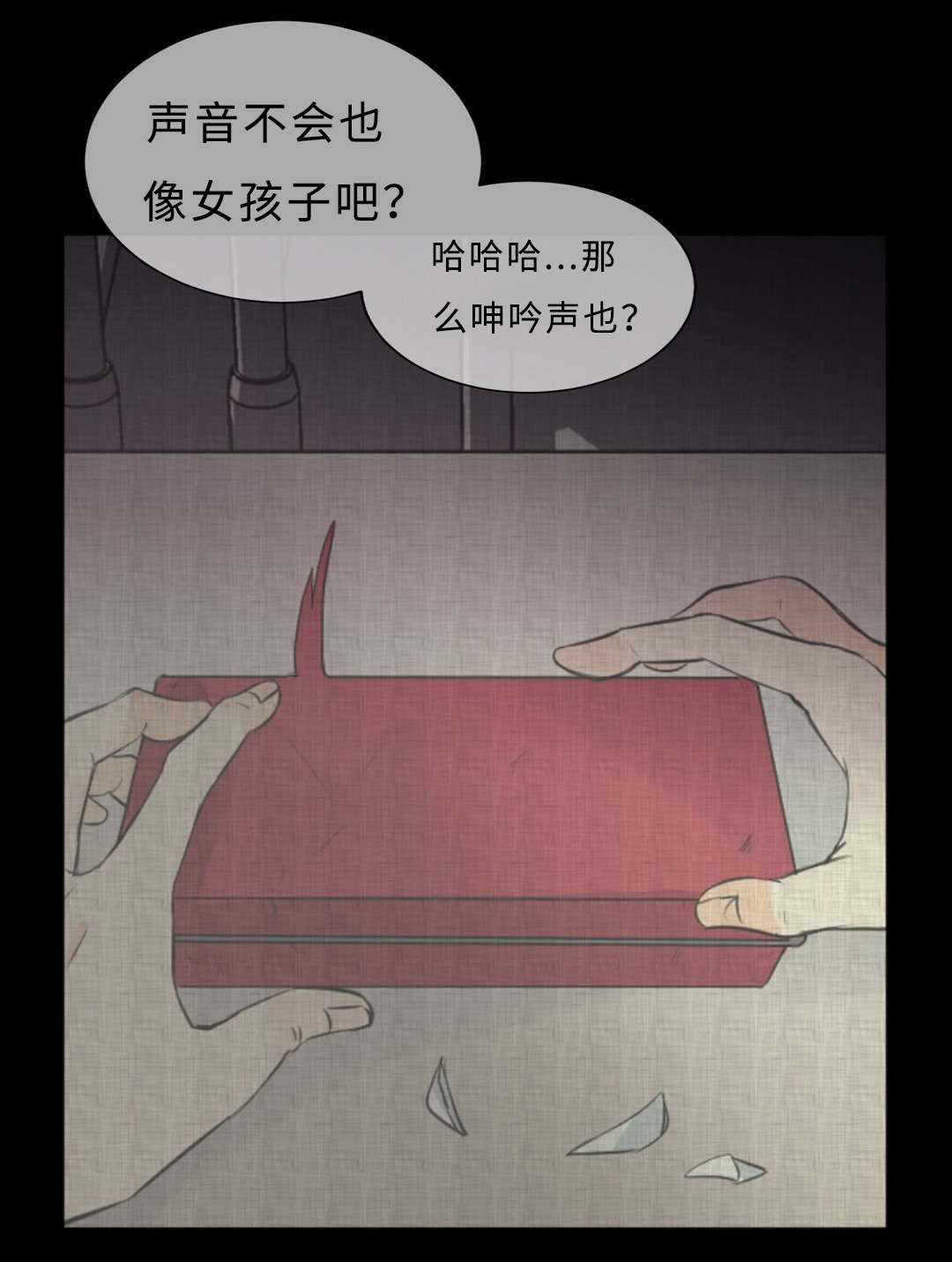 《相似形态》漫画最新章节第37话免费下拉式在线观看章节第【3】张图片