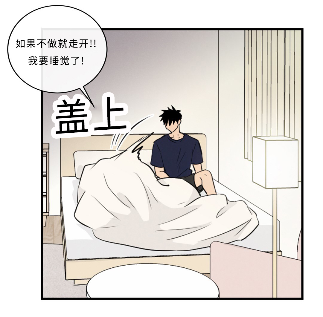 《相似形态》漫画最新章节第49话免费下拉式在线观看章节第【27】张图片