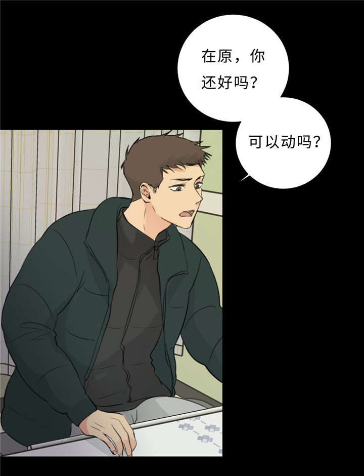 《相似形态》漫画最新章节第36话免费下拉式在线观看章节第【61】张图片