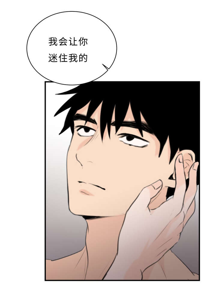 《相似形态》漫画最新章节第19话免费下拉式在线观看章节第【15】张图片