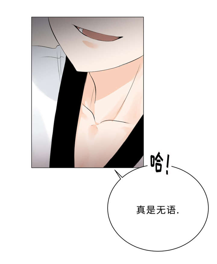 《相似形态》漫画最新章节第10话免费下拉式在线观看章节第【27】张图片