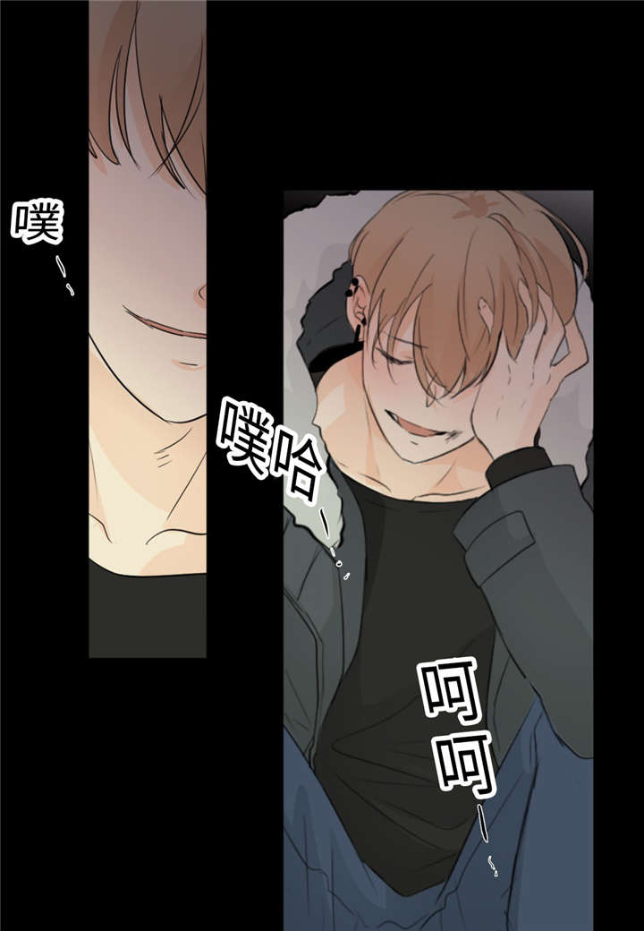 《相似形态》漫画最新章节第36话免费下拉式在线观看章节第【43】张图片