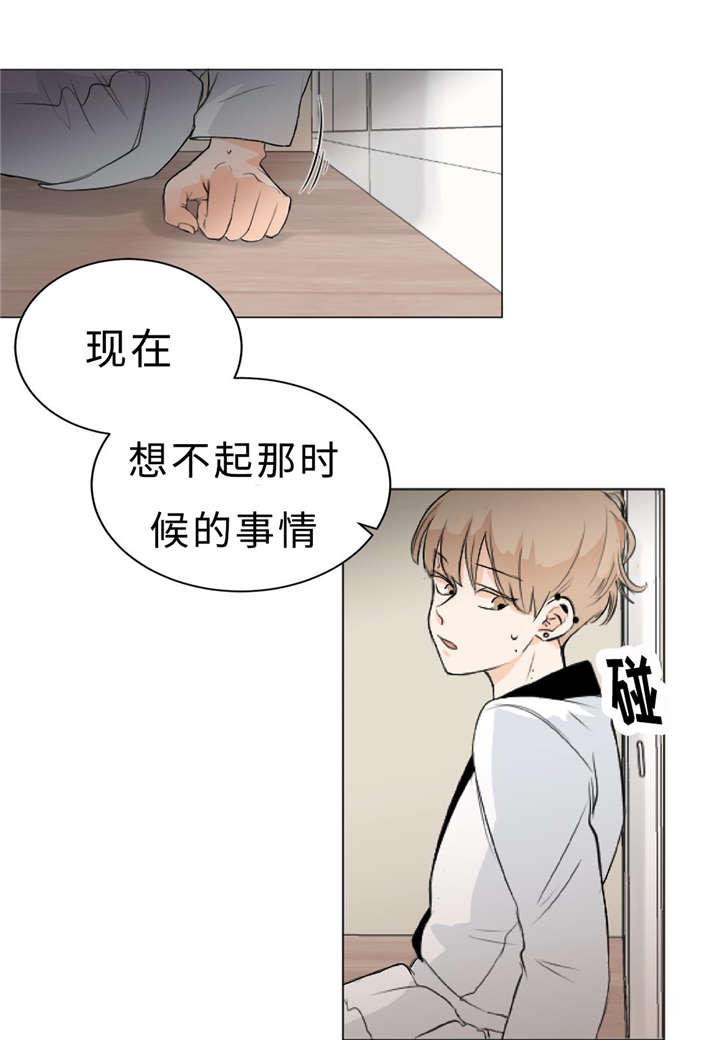 《相似形态》漫画最新章节第10话免费下拉式在线观看章节第【16】张图片