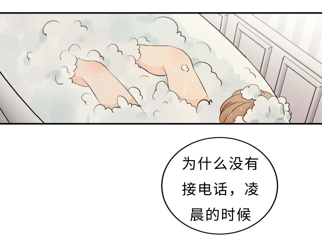 《相似形态》漫画最新章节第48话免费下拉式在线观看章节第【5】张图片