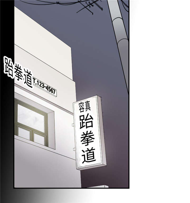 《相似形态》漫画最新章节第21话免费下拉式在线观看章节第【1】张图片