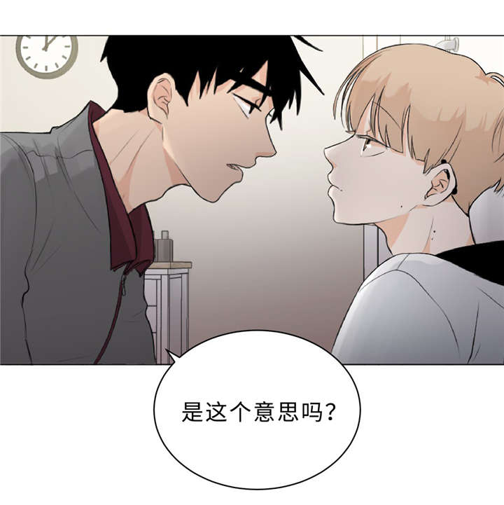 《相似形态》漫画最新章节第10话免费下拉式在线观看章节第【17】张图片