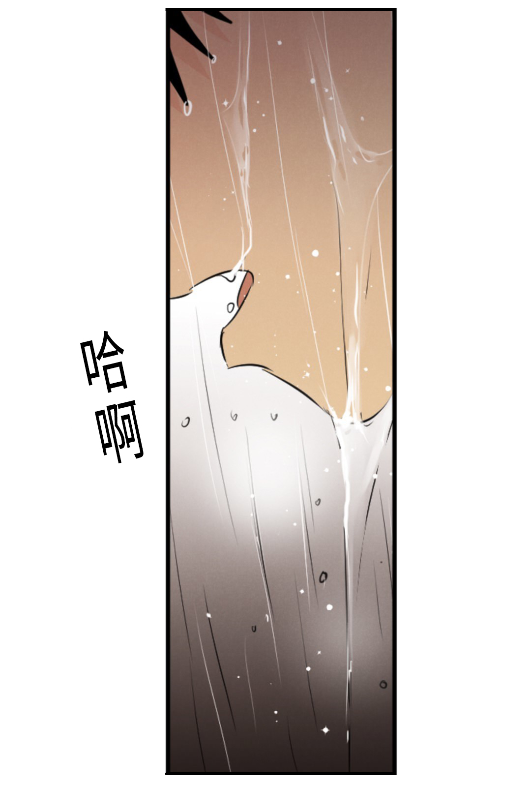 《相似形态》漫画最新章节第49话免费下拉式在线观看章节第【41】张图片