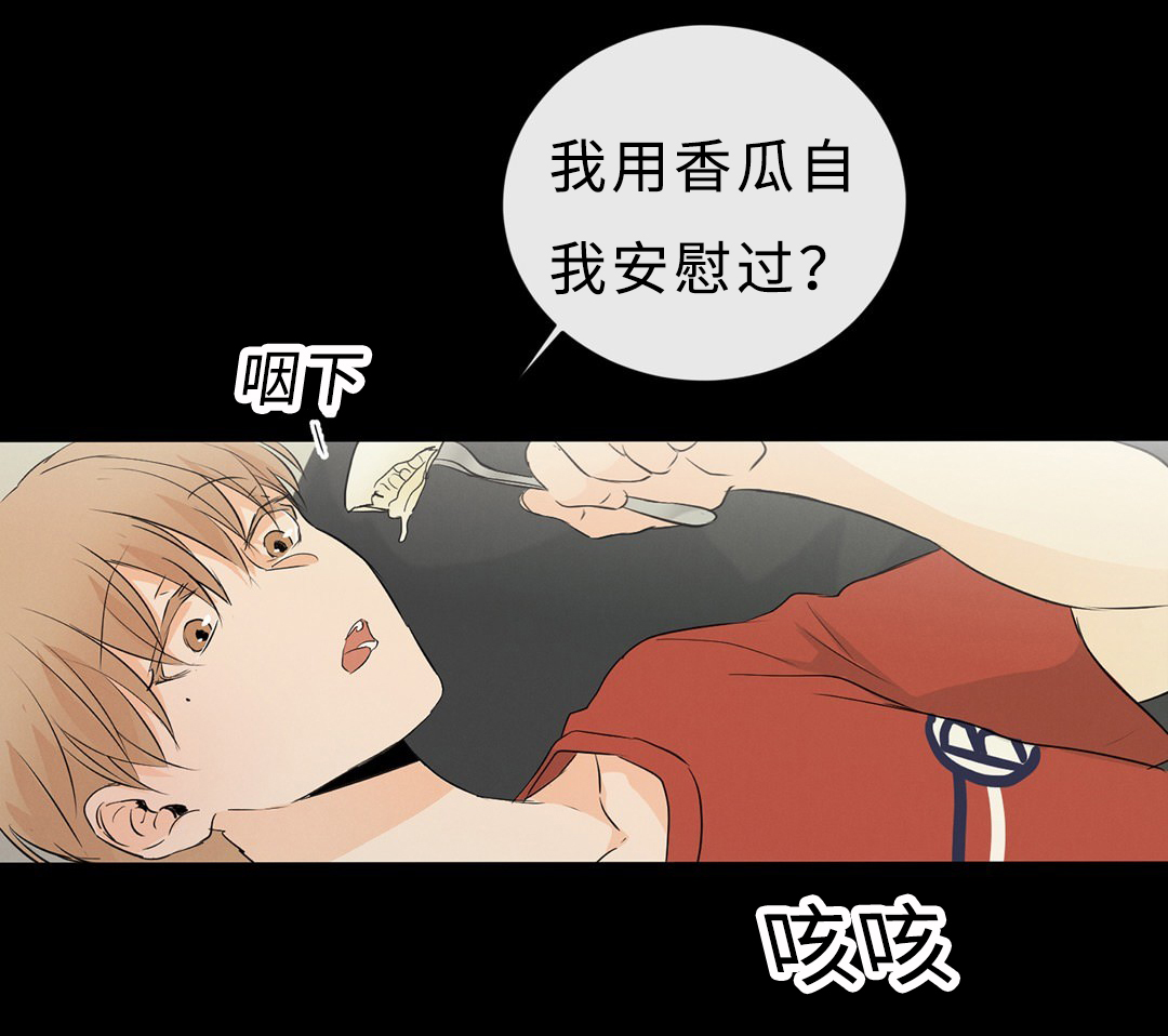 《相似形态》漫画最新章节第50话免费下拉式在线观看章节第【49】张图片