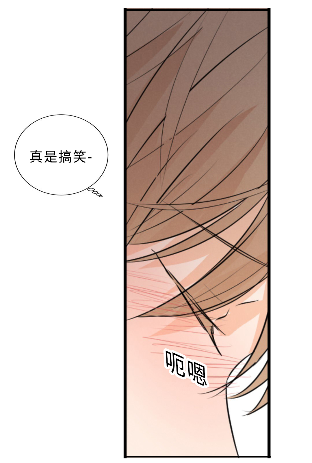 《相似形态》漫画最新章节第54话免费下拉式在线观看章节第【15】张图片