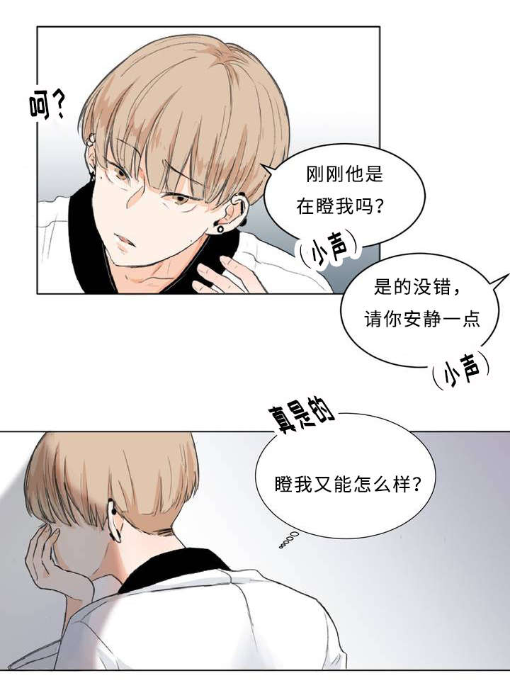 《相似形态》漫画最新章节第1话免费下拉式在线观看章节第【28】张图片