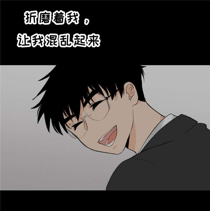 《相似形态》漫画最新章节第7话免费下拉式在线观看章节第【35】张图片