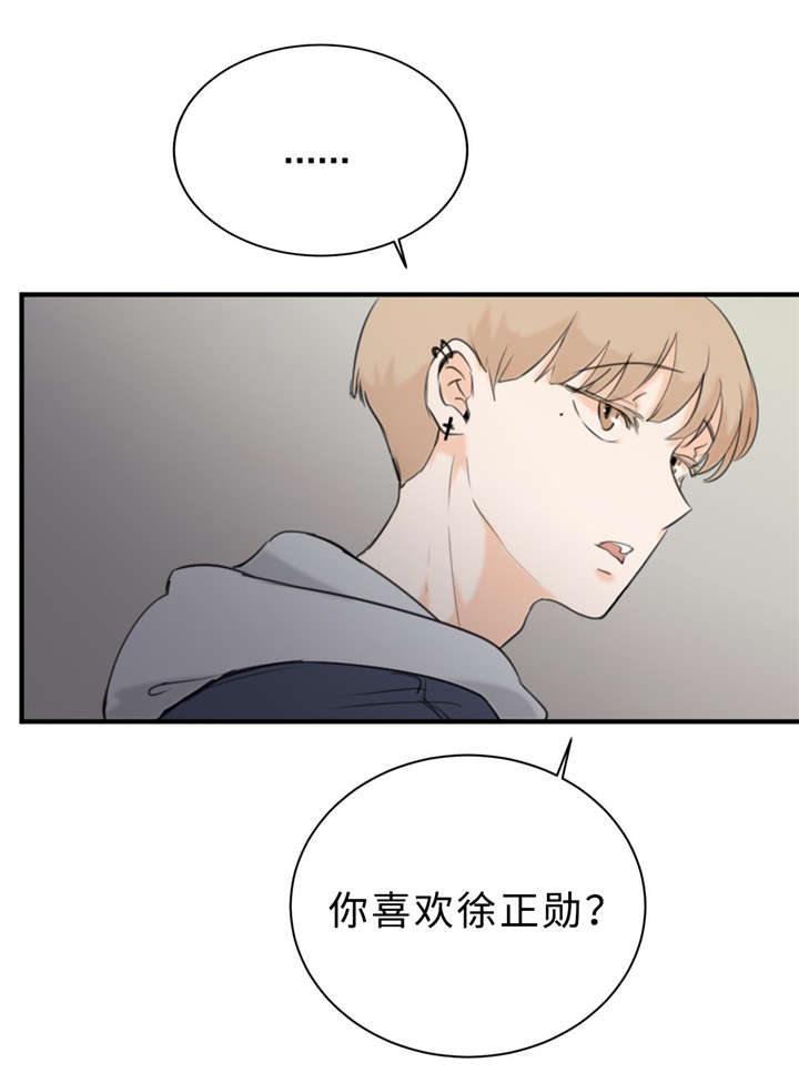 《相似形态》漫画最新章节第21话免费下拉式在线观看章节第【53】张图片