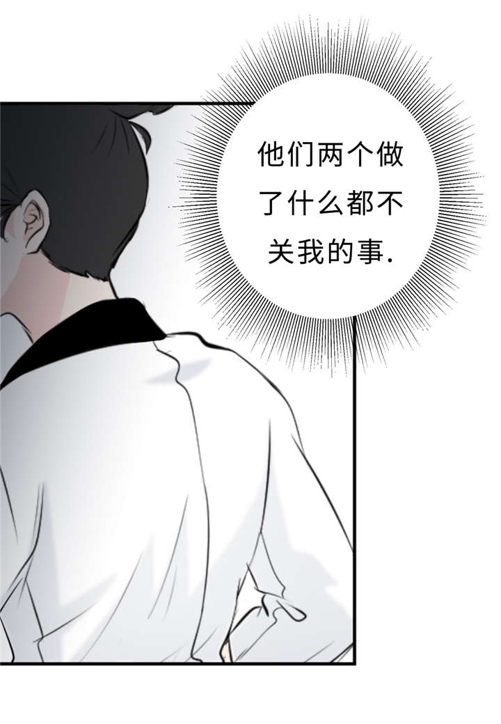 《相似形态》漫画最新章节第26话免费下拉式在线观看章节第【59】张图片