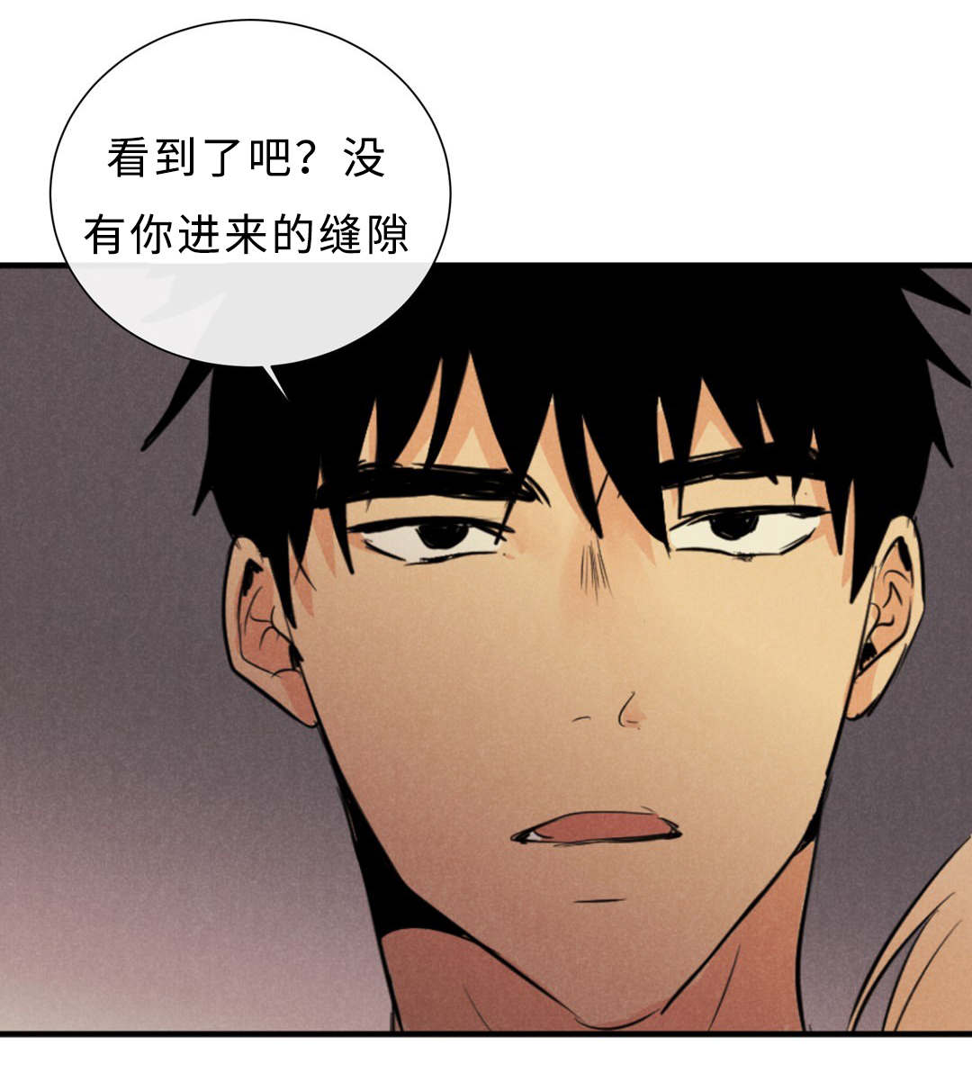 《相似形态》漫画最新章节第43话免费下拉式在线观看章节第【55】张图片