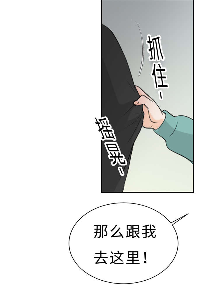 《相似形态》漫画最新章节第16话免费下拉式在线观看章节第【55】张图片