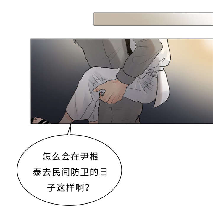 《相似形态》漫画最新章节第9话免费下拉式在线观看章节第【16】张图片