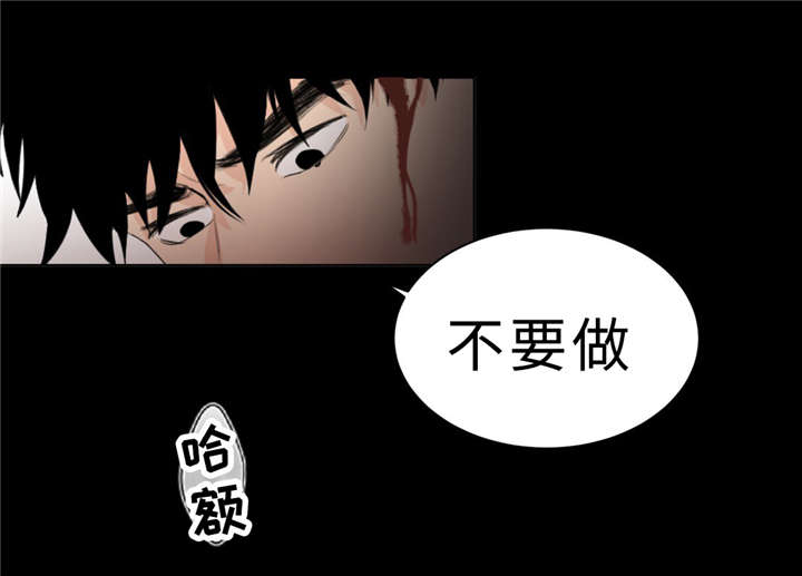 《相似形态》漫画最新章节第12话免费下拉式在线观看章节第【26】张图片