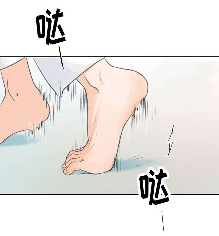 《相似形态》漫画最新章节第1话免费下拉式在线观看章节第【5】张图片