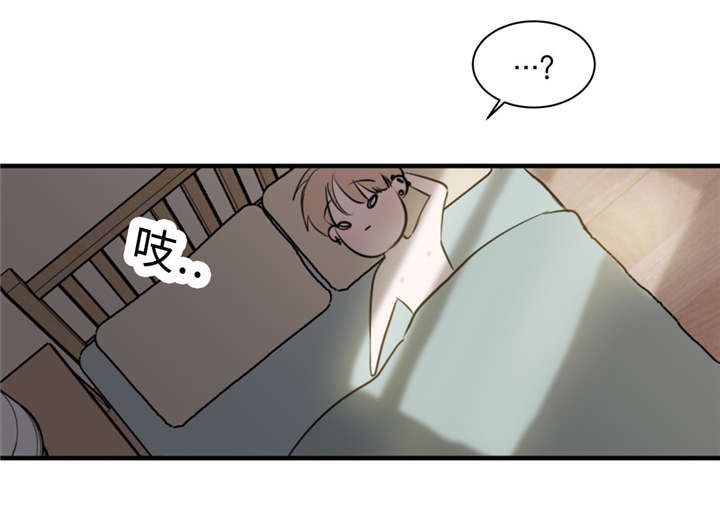 《相似形态》漫画最新章节第31话免费下拉式在线观看章节第【25】张图片