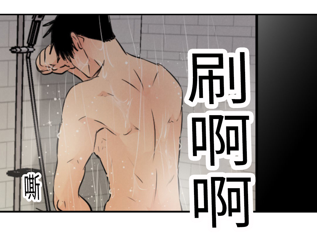 《相似形态》漫画最新章节第49话免费下拉式在线观看章节第【43】张图片