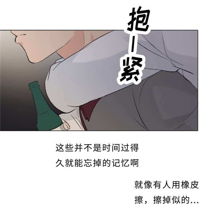 《相似形态》漫画最新章节第9话免费下拉式在线观看章节第【31】张图片