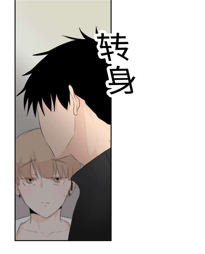 《相似形态》漫画最新章节第17话免费下拉式在线观看章节第【61】张图片