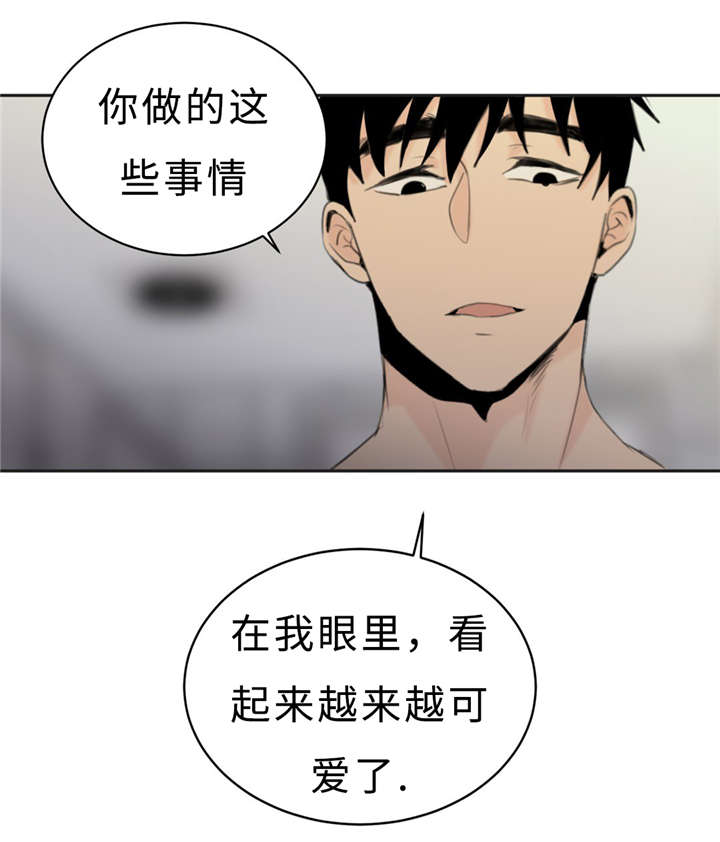 《相似形态》漫画最新章节第23话免费下拉式在线观看章节第【39】张图片